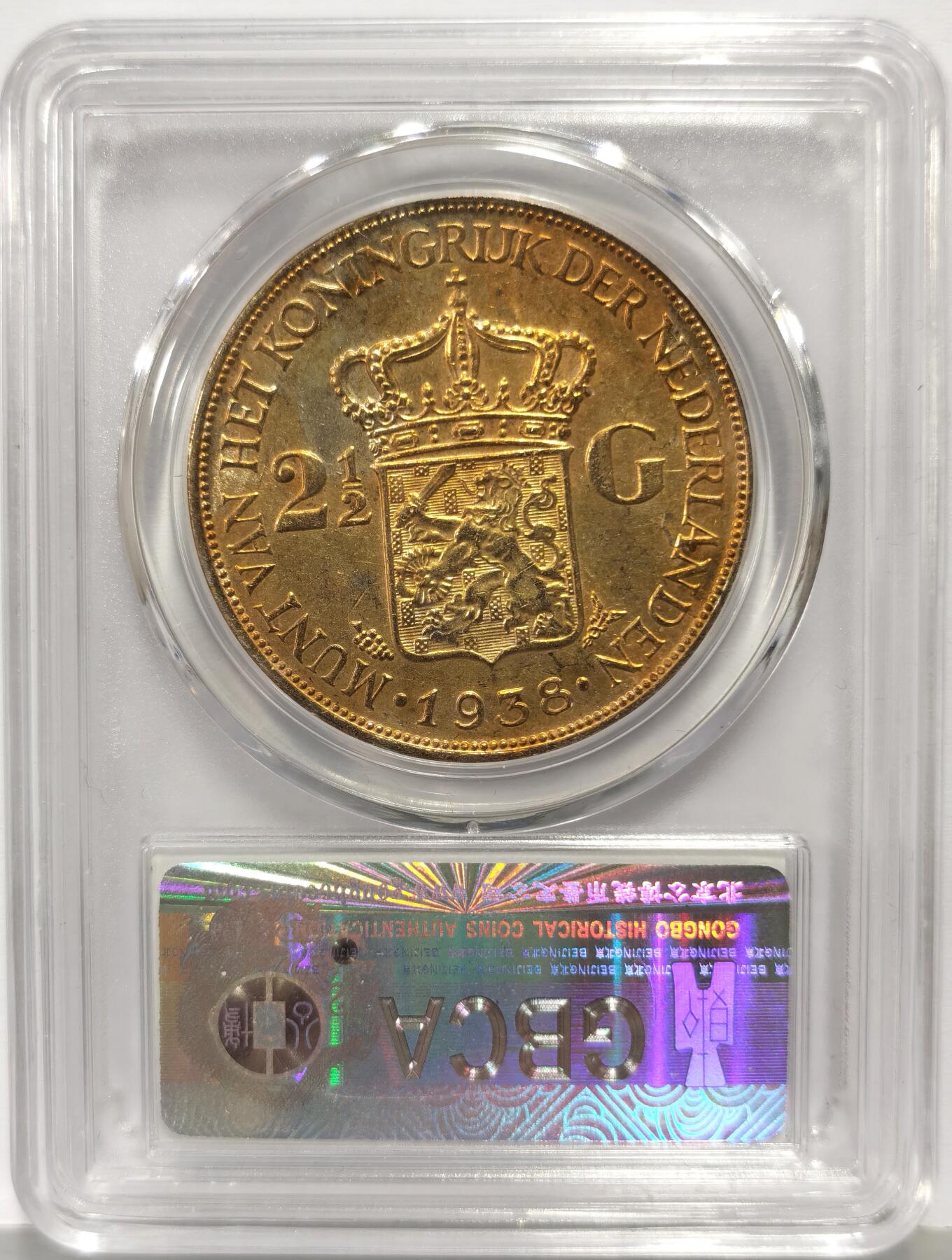 博洋堂世界钱币拍卖第167期（全场包邮）