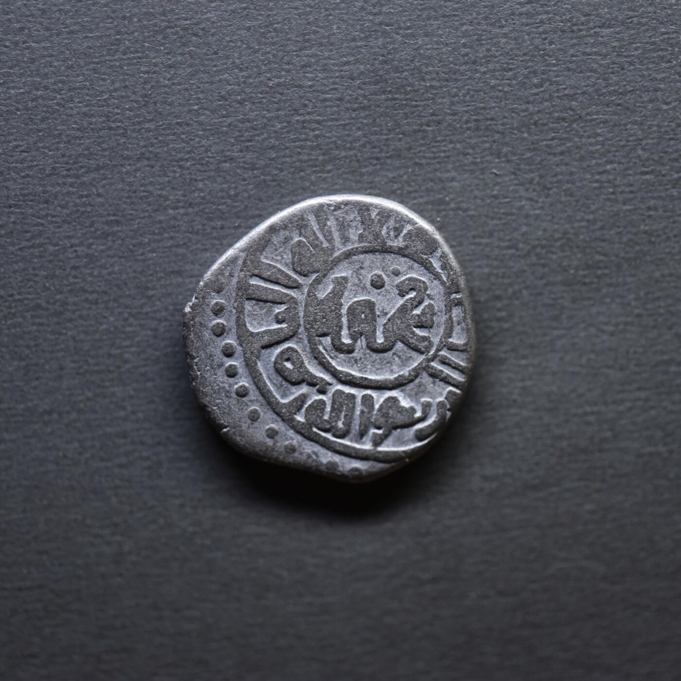 【良泉】4月16日【西方古代打制币】拍卖108件 公元1200-1220年【花剌子模】阿拉乌丁·摩诃末，铭文版，吉塔尔，2.56克