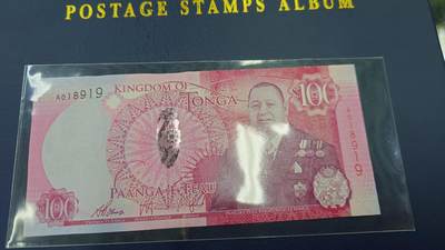 世界钱币～微拍第242期暨2026年第23期  老库存每款各1-2张清仓低价起拍 - 2015年汤加100 全新绝品无47倒置号（本品剩余最后一张，短期内不会再有上拍了）