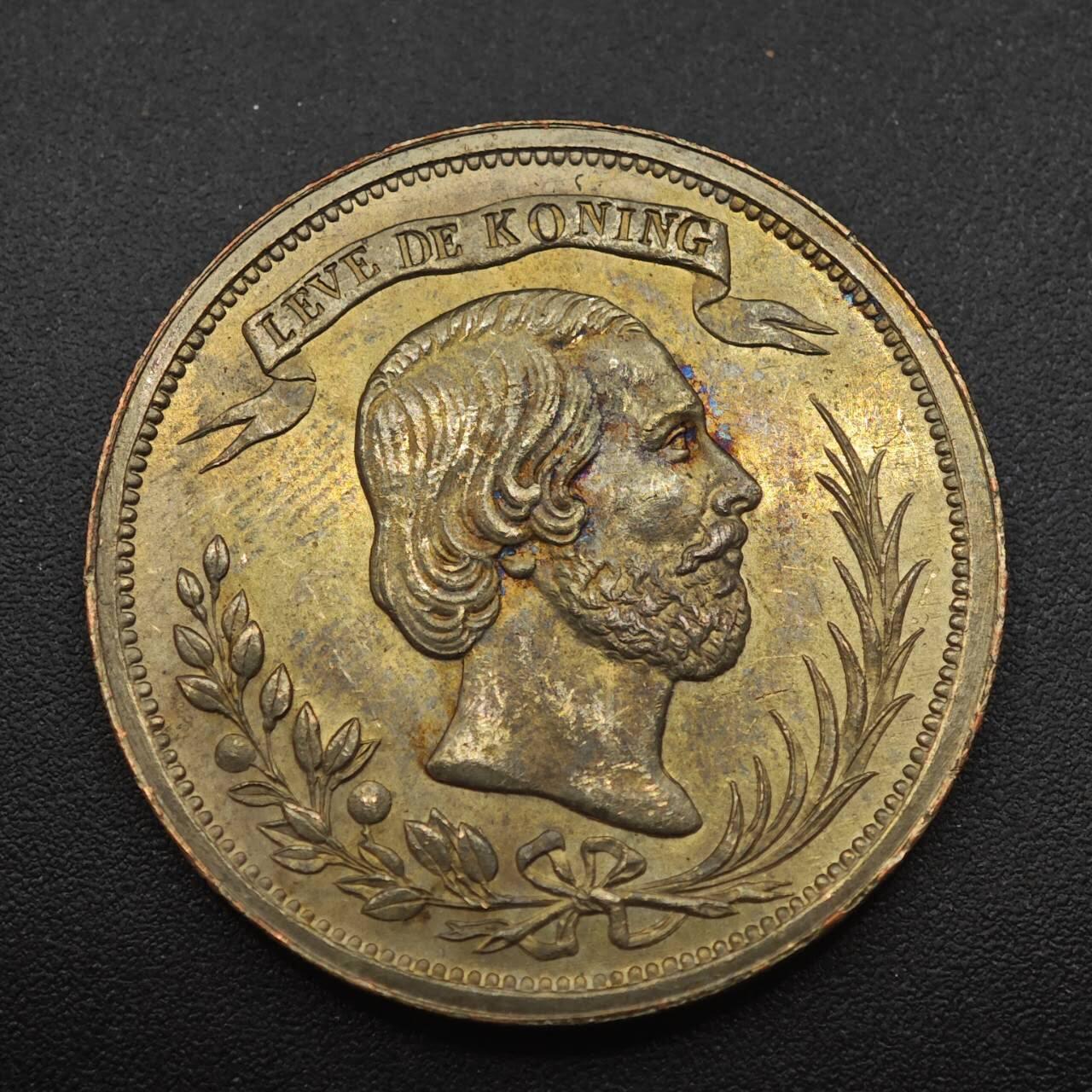 【淘币小摊】实时拍第八百八十七拍   散币场    每周一统一发货 荷兰1853年威廉三世访问乌特勒支纪念章