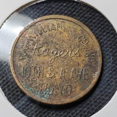 KK钱币收藏小铺  第415期 2月预留时间 周末发货  代币一枚