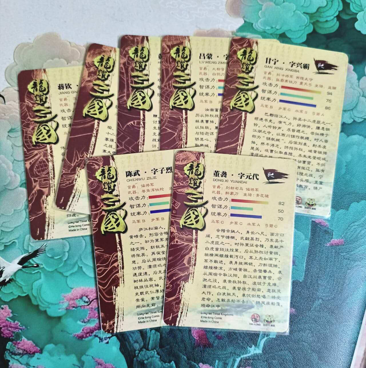 龙虎卡牌-八一场（满200元包邮，无佣金，每周六结拍，欢迎送拍）