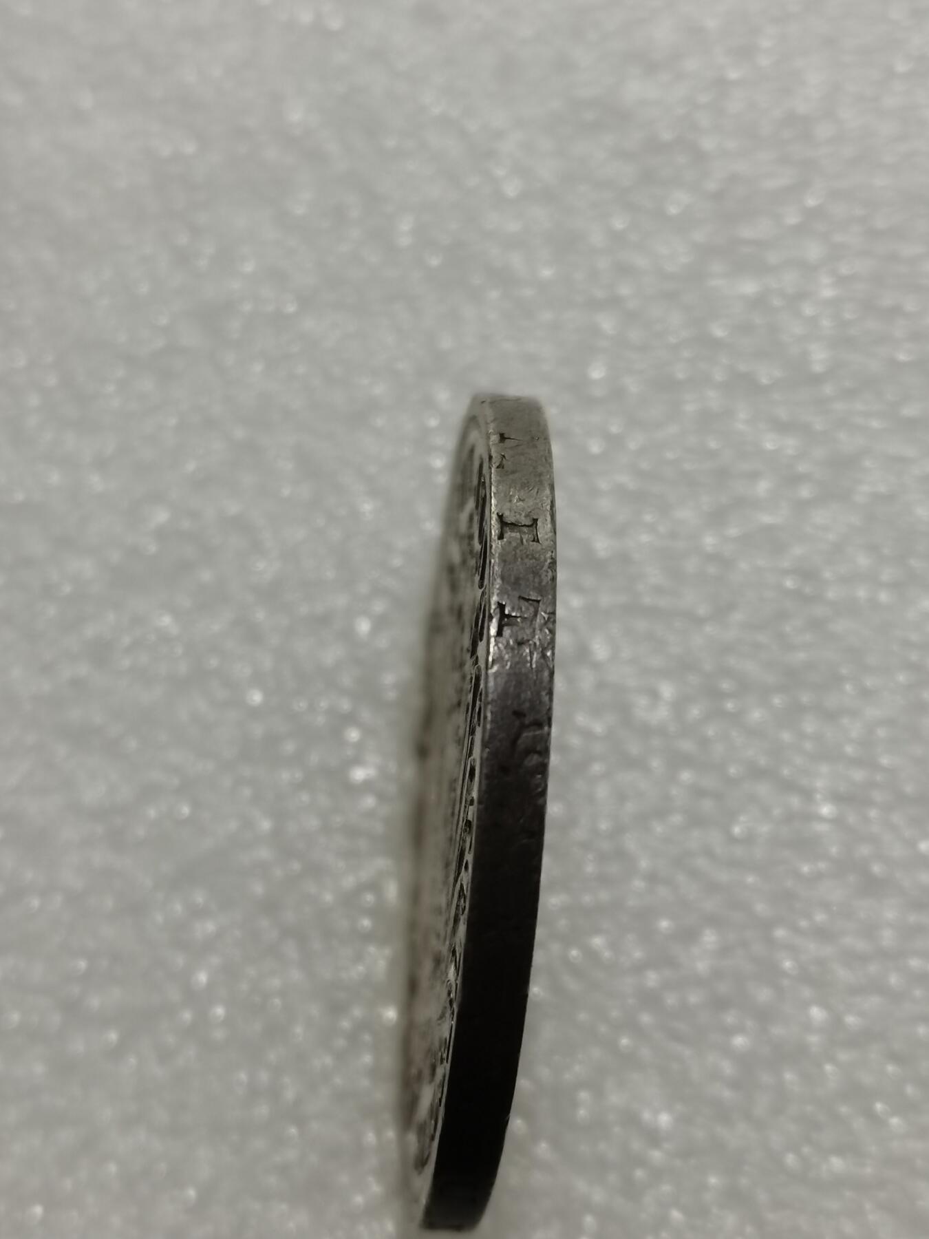 天下钱庄专场欢迎参拍 德国巴登5马克银币