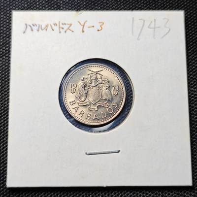 KK钱币收藏小铺  第417期 2月预留时间 周末发货 1973巴巴多斯10分 好品