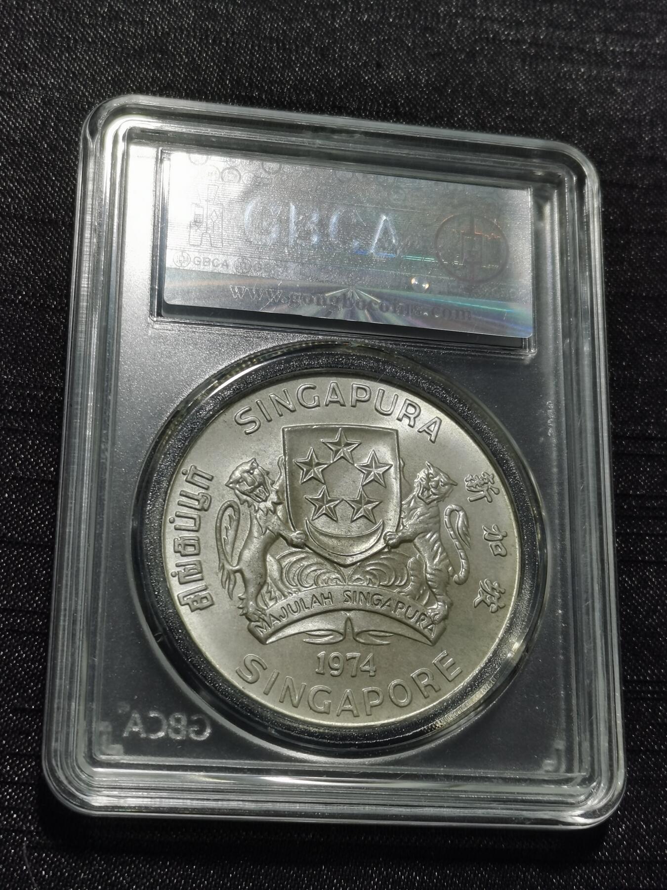 天下钱庄专场欢迎参拍 新加坡海鹰10元银币