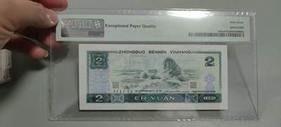 洪涛臻品批发群 精选邮票限时拍卖第1319期  第四套人民币荧光币80年2元《绿钻》PMG评级，无47靓号，一物一拍，单单PMG评级费就要95元，注意抄底囤货