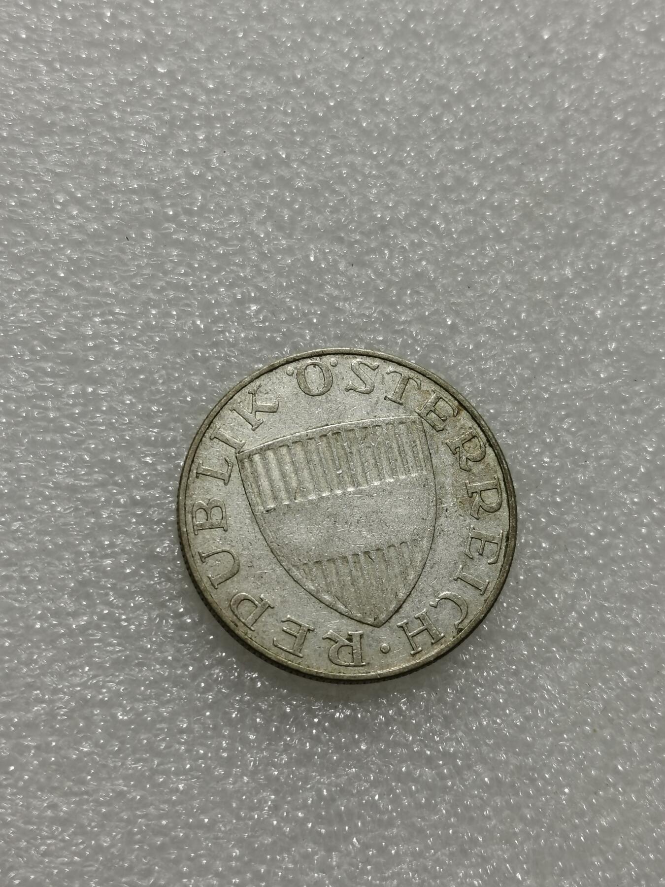 天下钱庄专场欢迎参拍 奥地利10先令银币