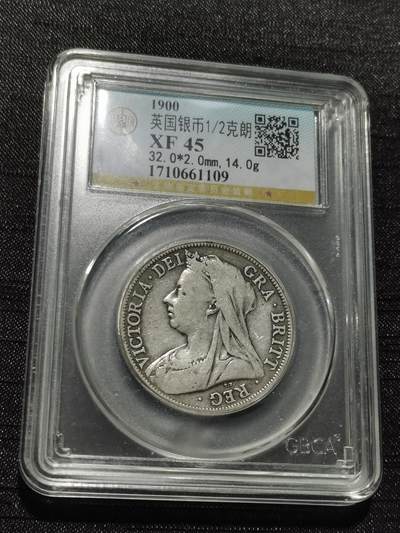 天下钱庄专场欢迎参拍 - 英国维多利亚披纱半克朗银币