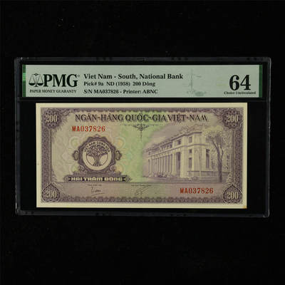【亘邦集藏】第225期拍卖 - 1958年 越南200盾 PMG 64 MA037826