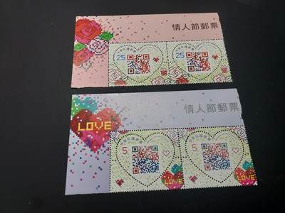 博彦收藏    4月8日 8点 邮票专场 - 情人节双联一组，全新