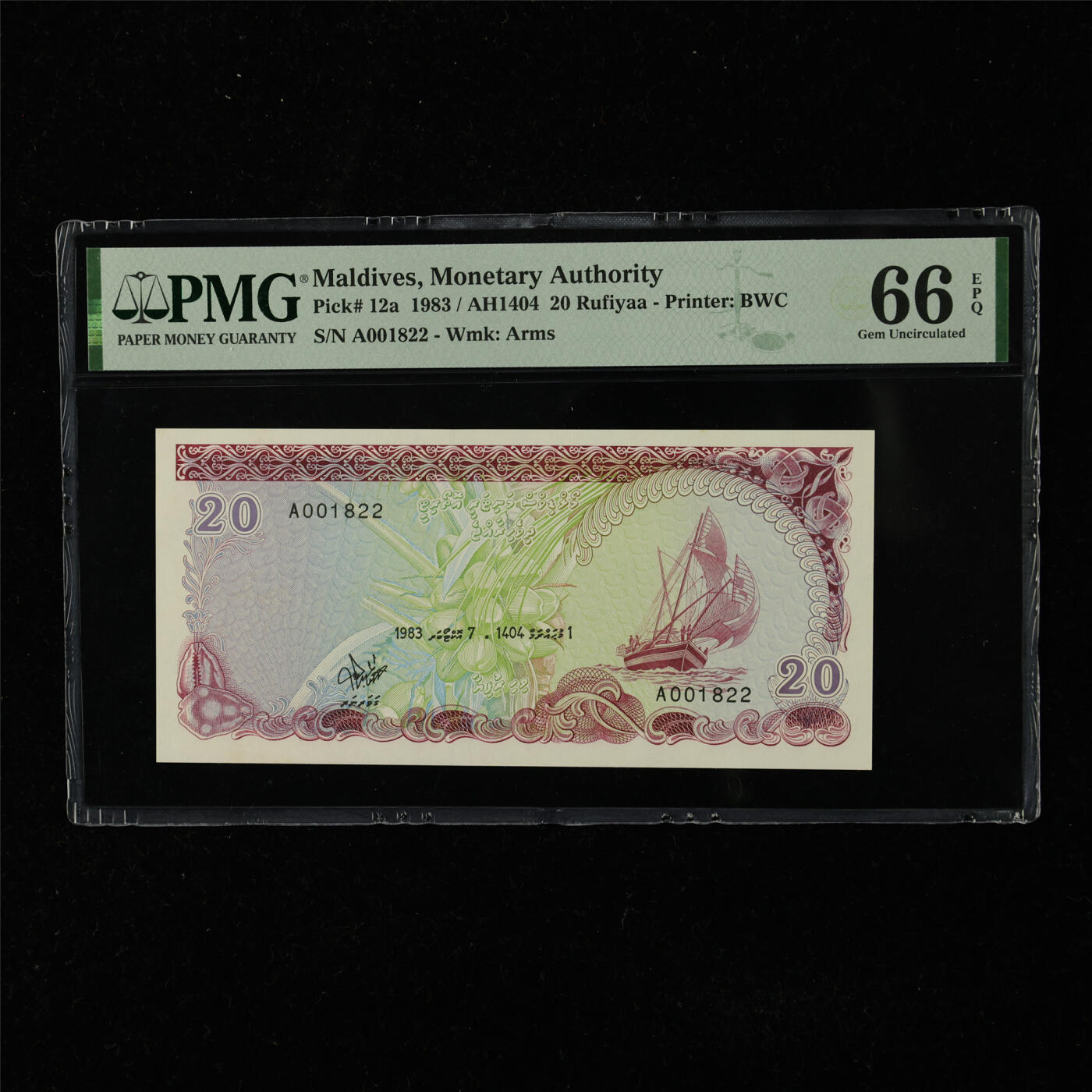 【亘邦集藏】第225期拍卖 1983年 马尔代夫20拉菲亚 PMG 66EPQ A001822