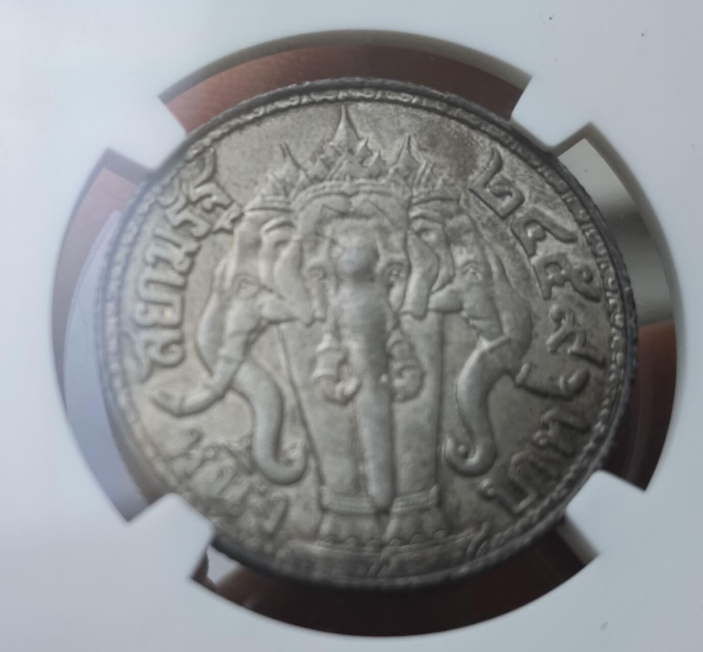 瓶子🏺第235期拍卖会  泰国（暹罗）1916年（佛历2459年）拉玛六世1泰铢（Baht）银币（NGC UNC Details）   这是一枚泰国拉玛六世（Rama VI，瓦栖拉兀）时期发行的1泰铢银币，是泰国近代最具代表性的“三象头”银币，经NGC评级为 UNC Details