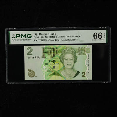 【亘邦集藏】第225期拍卖 - 2012年 斐济2元 PMG 66EPQ DT716756