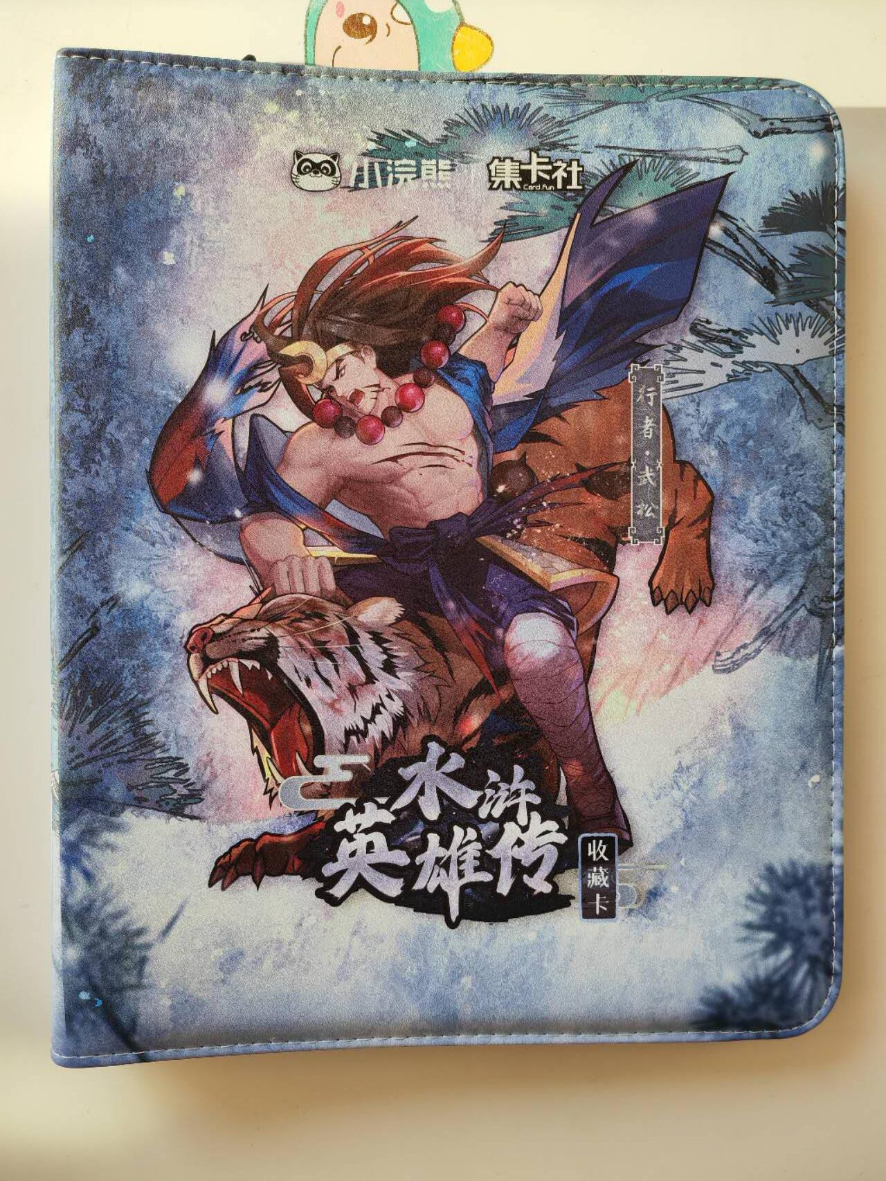 阳大大卡牌拍卖第107期（持续收拍品，周五晚上九点截拍，进群福利早知道）