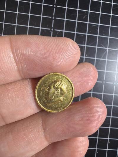 古冰库章牌勋赏收藏0起拍卖 毛章一个