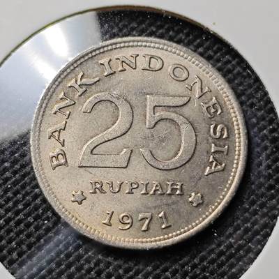 KK钱币收藏小铺  第417期 2月预留时间 周末发货 1971印度尼西亚25卢比 好品