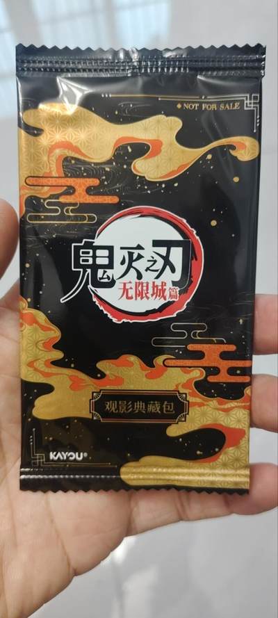 秋原瞳的小店第四十期——青梅时节雨纷纷，牧童遥指杏花村 - 鬼灭之刃无限城活动卡001原袋未拆