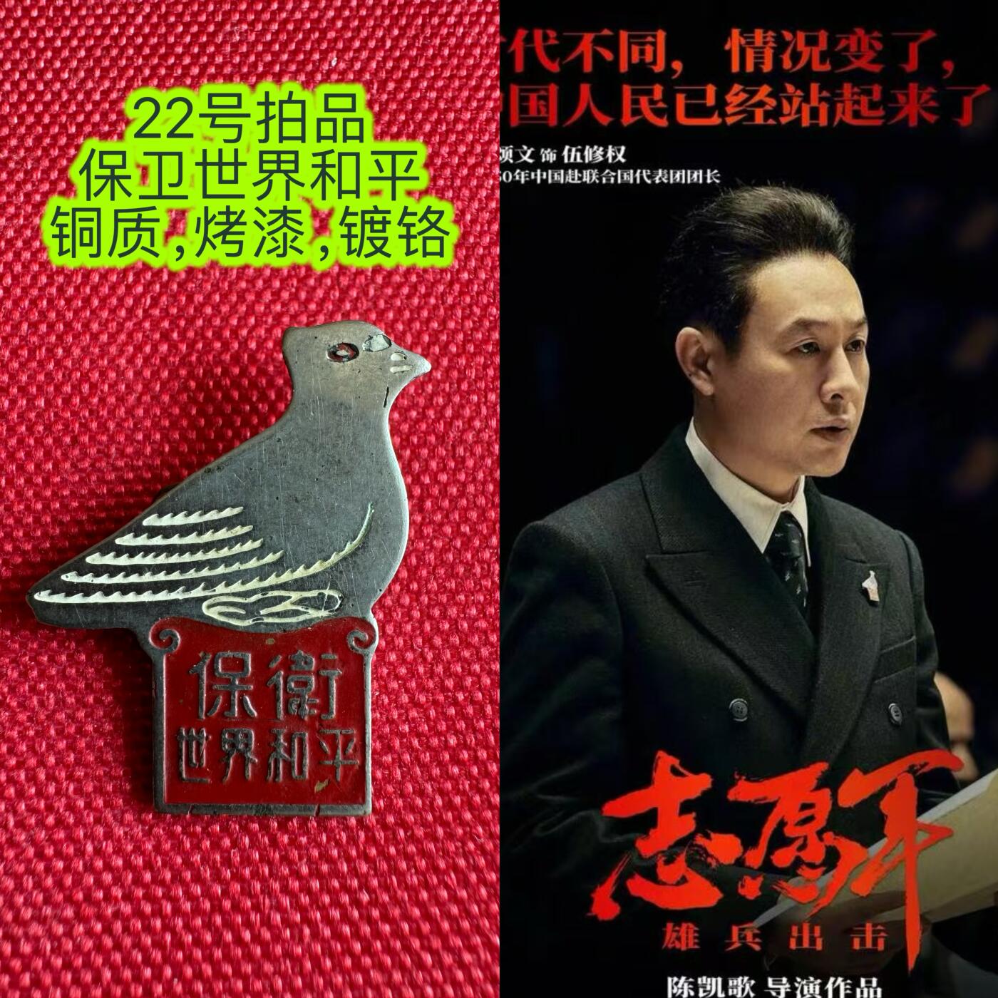 五哥徽章群   2号周四晚上八点4群联拍 铜章