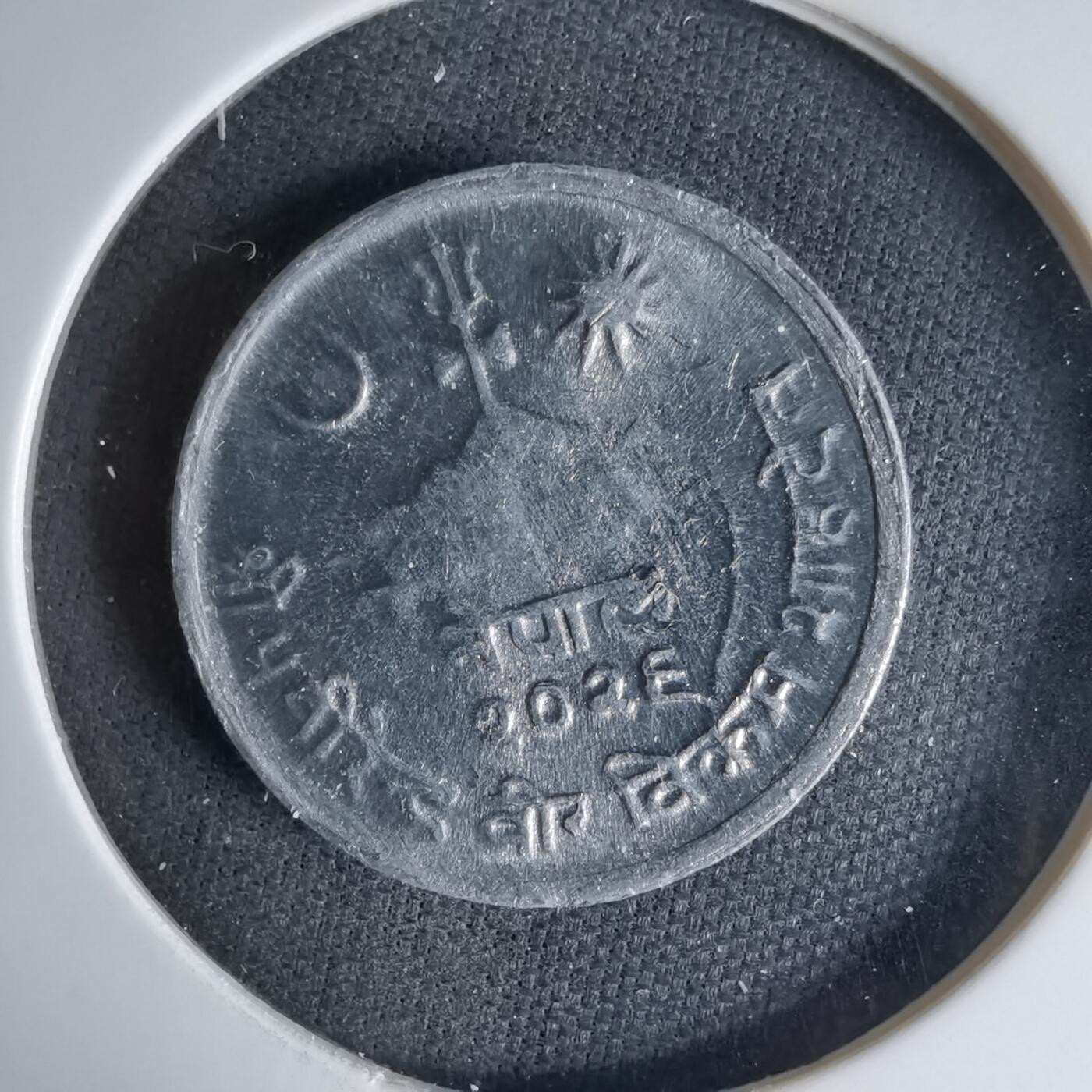 沼泽如烟--第1041场 尼泊尔