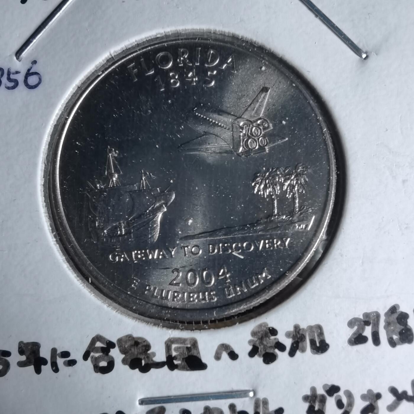 沼泽如烟--第1041场 美国2004年25分纪念币