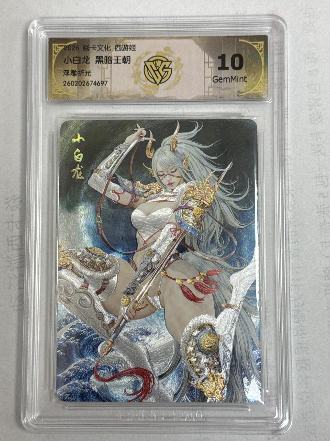 大麦马年第一场