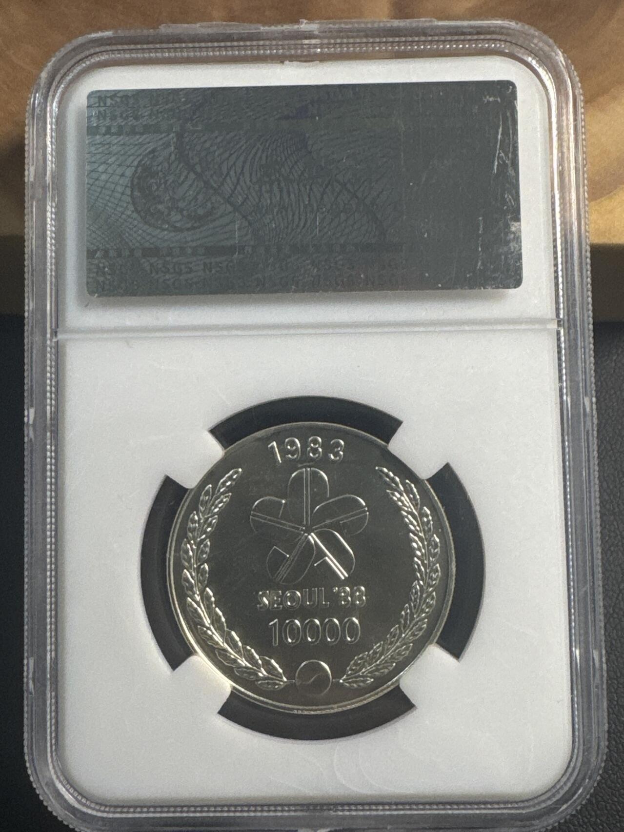 ❤️【币观天下】❤️ 第347期钱币拍卖场- 2026.4.3周五晚上6点半场 长期征集拍品  韩国1983年汉城奥运会类精制10000韩元纪念银币14.9克，奈斯评级 PF69
