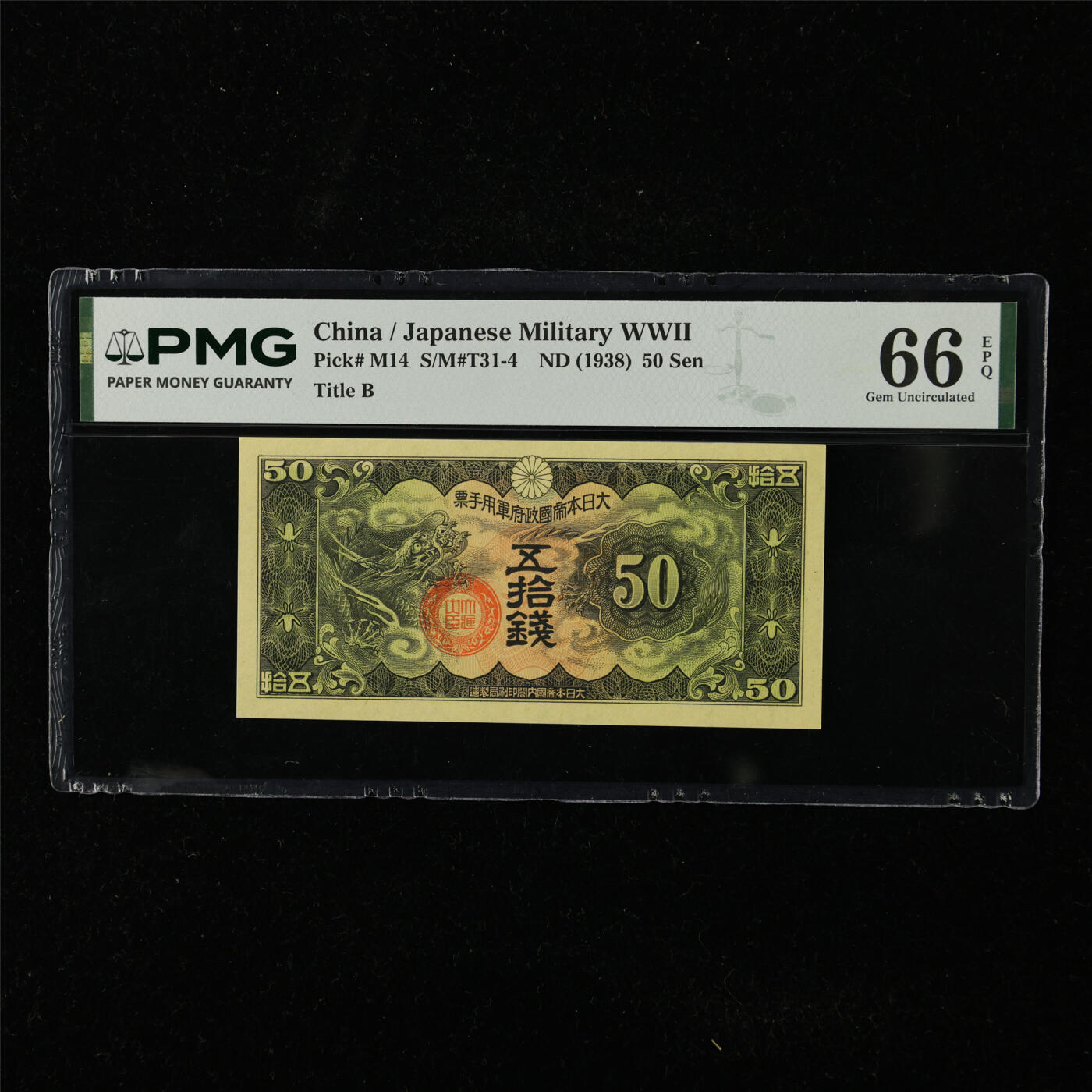 【亘邦集藏】第225期拍卖