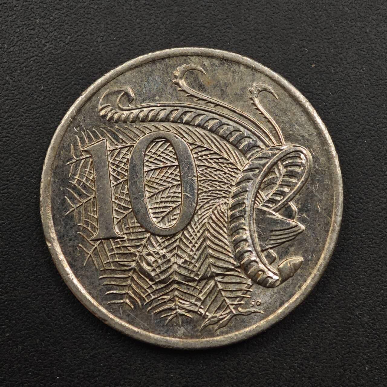 【淘币小摊】实时拍第八百八十七拍   散币场    每周一统一发货 澳大利亚2020年伊丽莎白二世10分镍币