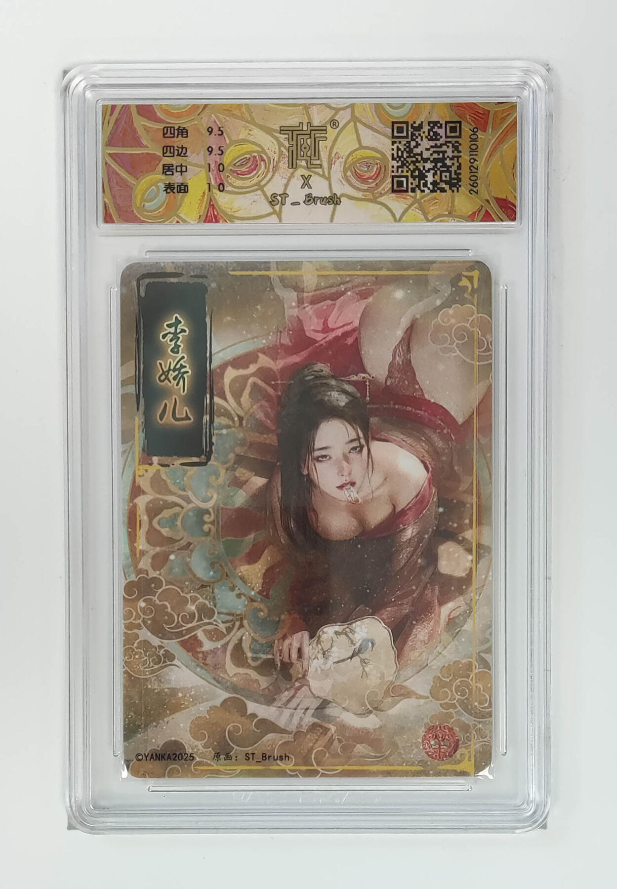 欢迎送拍、零成本上架，释放现金流，合理分配上拍卡品