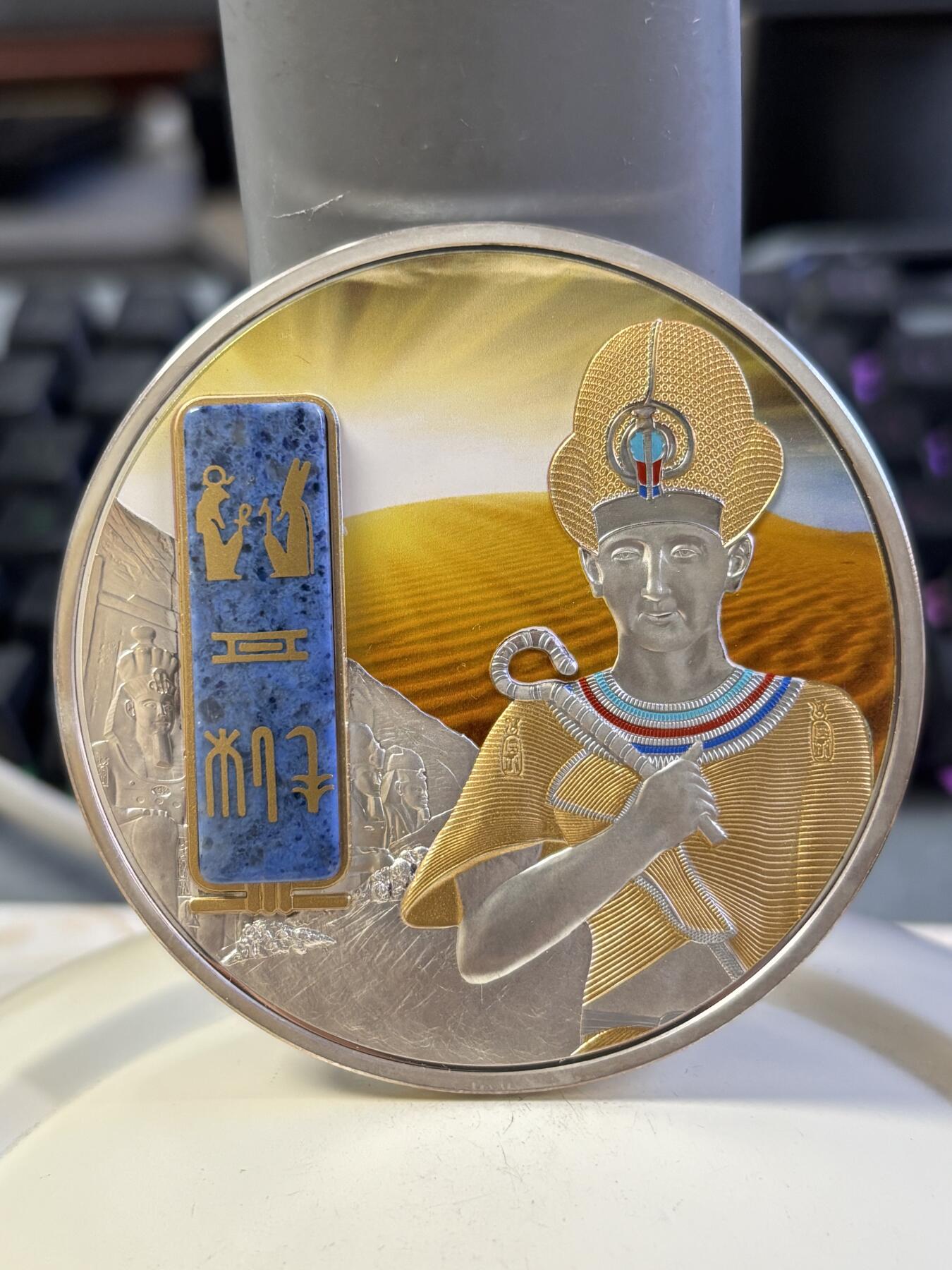 第196期拍卖 斐济2013年法老宝藏系列镶嵌白云石宝石2盎司银币，999银，发行量999枚