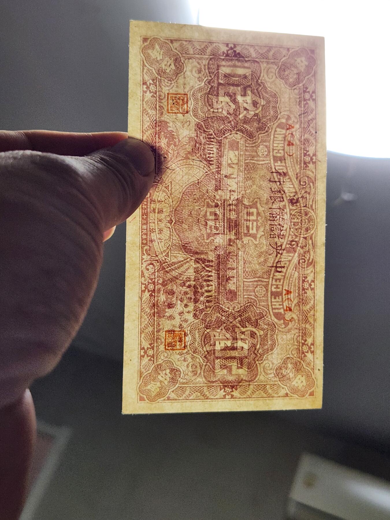 4月1号晚上8点 中外纸币自动截拍第50场 中央储备银行5角 短号码  字母A 几乎全新