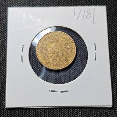 KK钱币收藏小铺  第417期 2月预留时间 周末发货 尼泊尔1卢比 