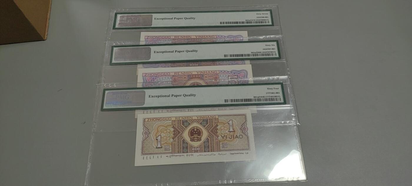 洪涛臻品批发群 精选邮票限时拍卖第1303期  第四套人民币 1角至尊祥云5角满堂红5角特强双边红 PMG评级尾三同号中文标一组。号码如图，之前炙手可热的PMG中文标，现在都是地板价，喜欢不要错过