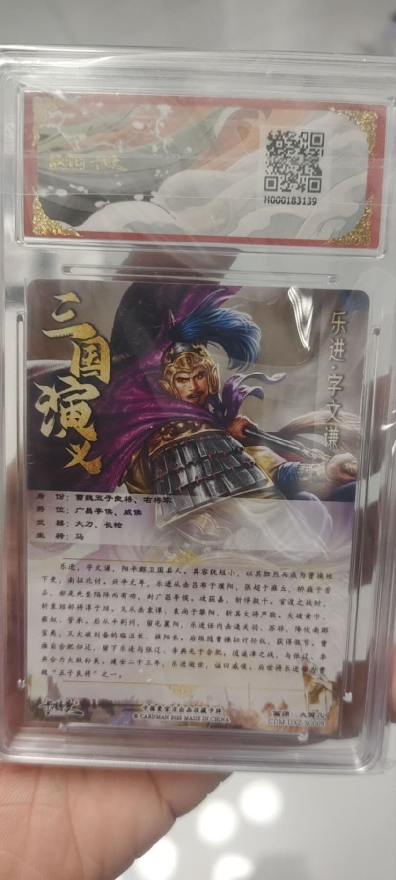 秋原瞳的小店第四十期——青梅时节雨纷纷，牧童遥指杏花村