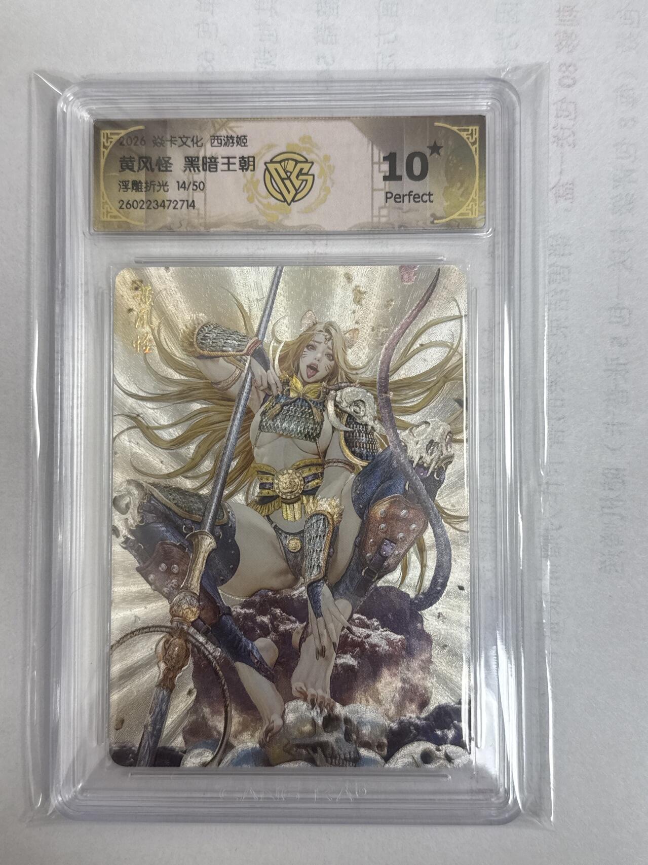 大麦马年第一场