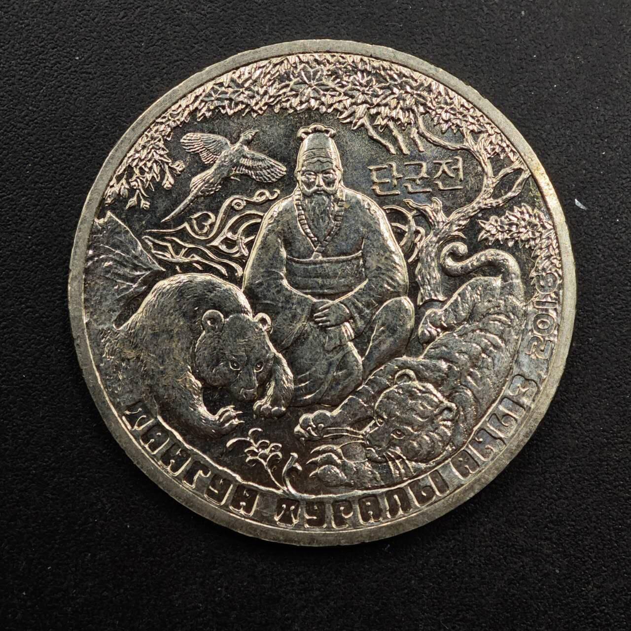  【淘币小摊】限时拍第八百八十九拍   散币套币纸币邮品场    每周一统一发货 哈萨克斯坦2016年100坚戈纪念币