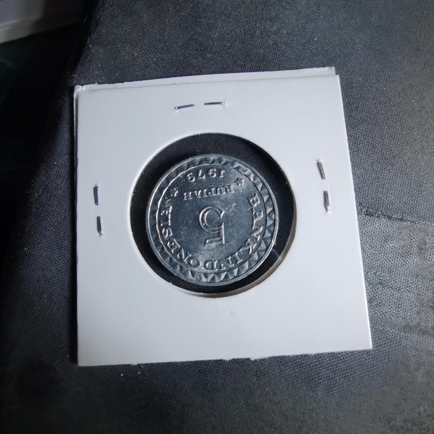 沼泽如烟--第1041场 印度尼西亚1979年5卢比