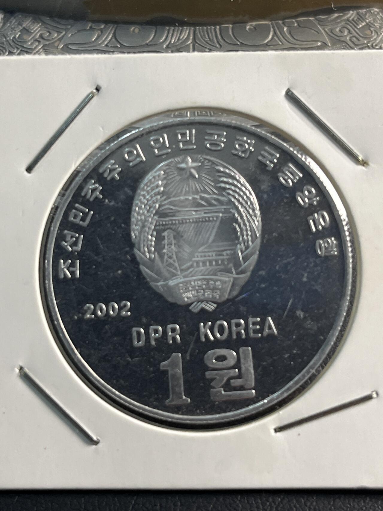 ❤️【币观天下】❤️ 第347期钱币拍卖场- 2026.4.3周五晚上6点半场 长期征集拍品  朝鲜2002年阿里郎艺术表演献宝精制铝币