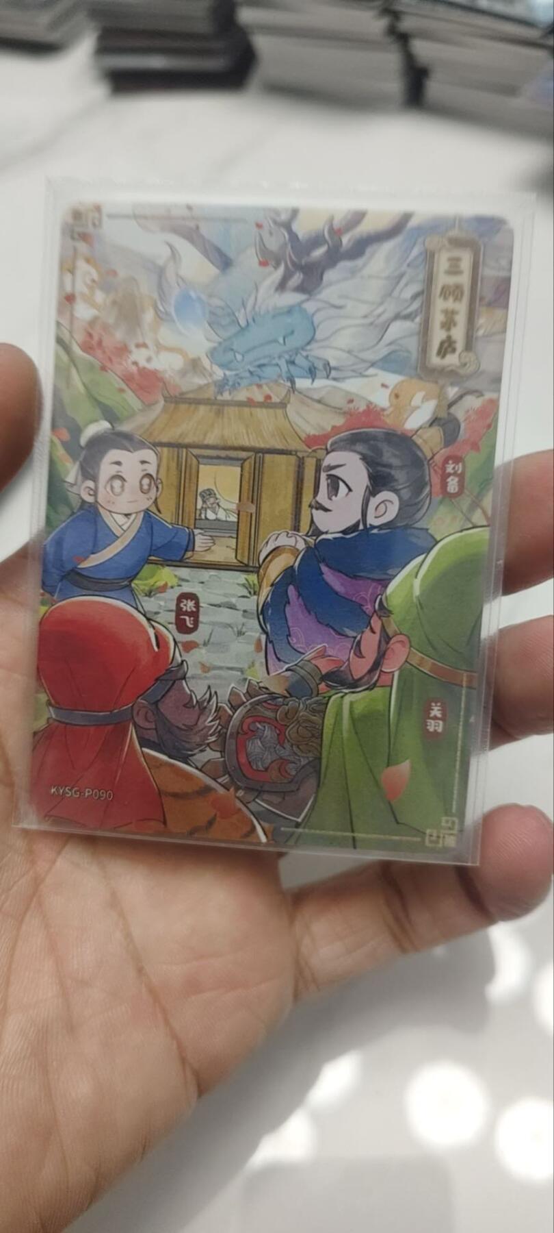 秋原瞳的小店第四十期——青梅时节雨纷纷，牧童遥指杏花村