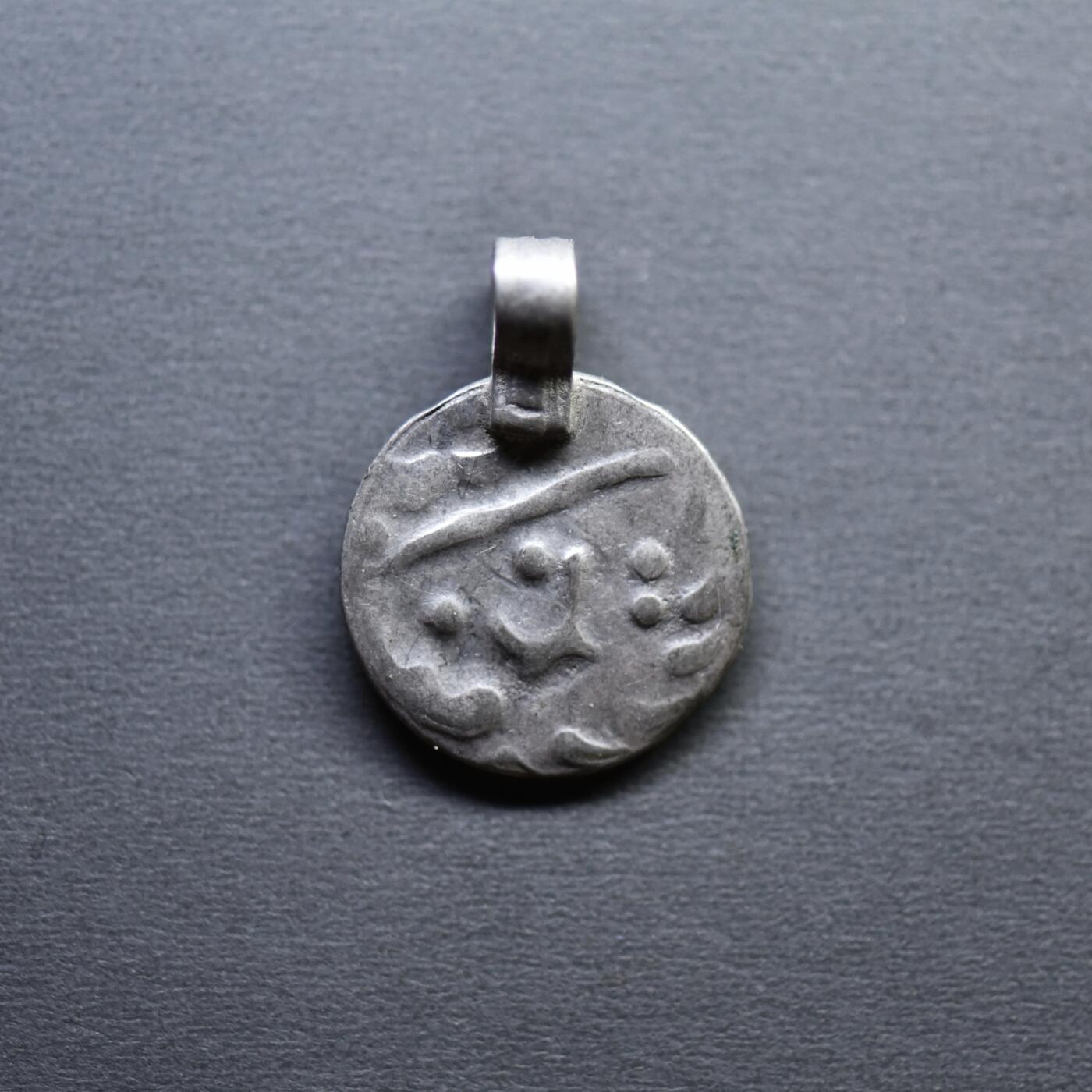 【良泉】4月16日【西方古代打制币】拍卖108件 【中亚】布哈拉小吊坠，1.85克