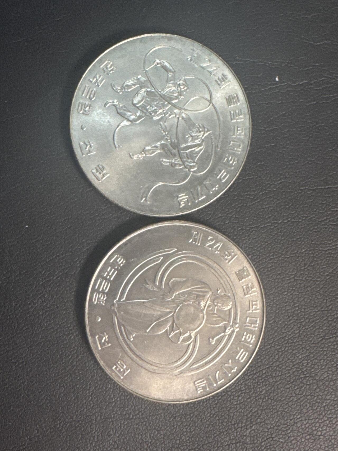 ❤️【币观天下】❤️ 第347期钱币拍卖场- 2026.4.3周五晚上6点半场 长期征集拍品  韩国1奥运会1000元铜镍纪念币一对