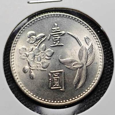 KK钱币收藏小铺  第417期 2月预留时间 周末发货 中国台湾省1元 