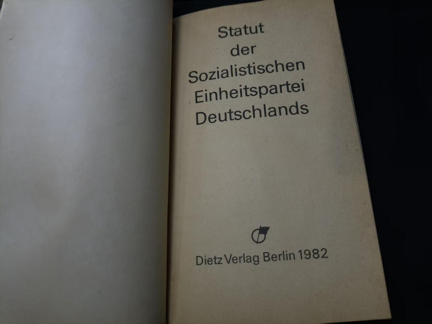 云宸嘉赏-勋臻佳藏四月精品甄选场次（低佣 一元一手） 民主德国统一社会党（SED）党章  公发原品