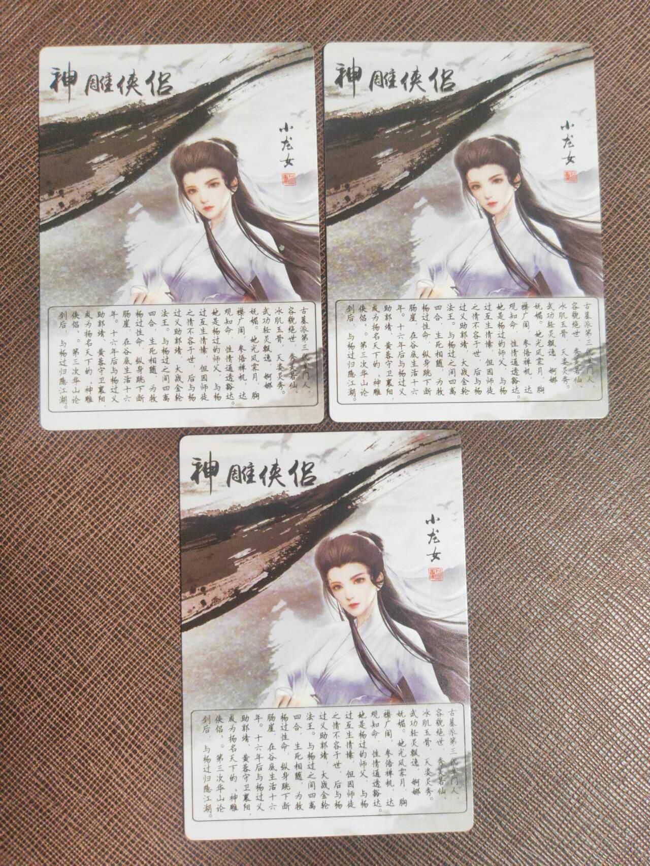 阳大大卡牌拍卖第107期（持续收拍品，周五晚上九点截拍，进群福利早知道）