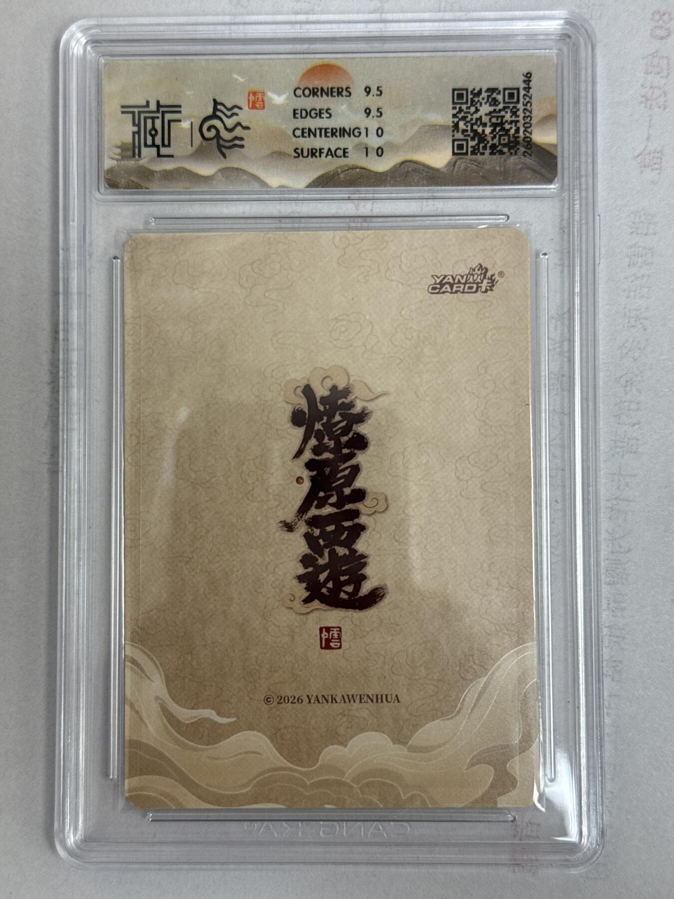 大麦马年第一场