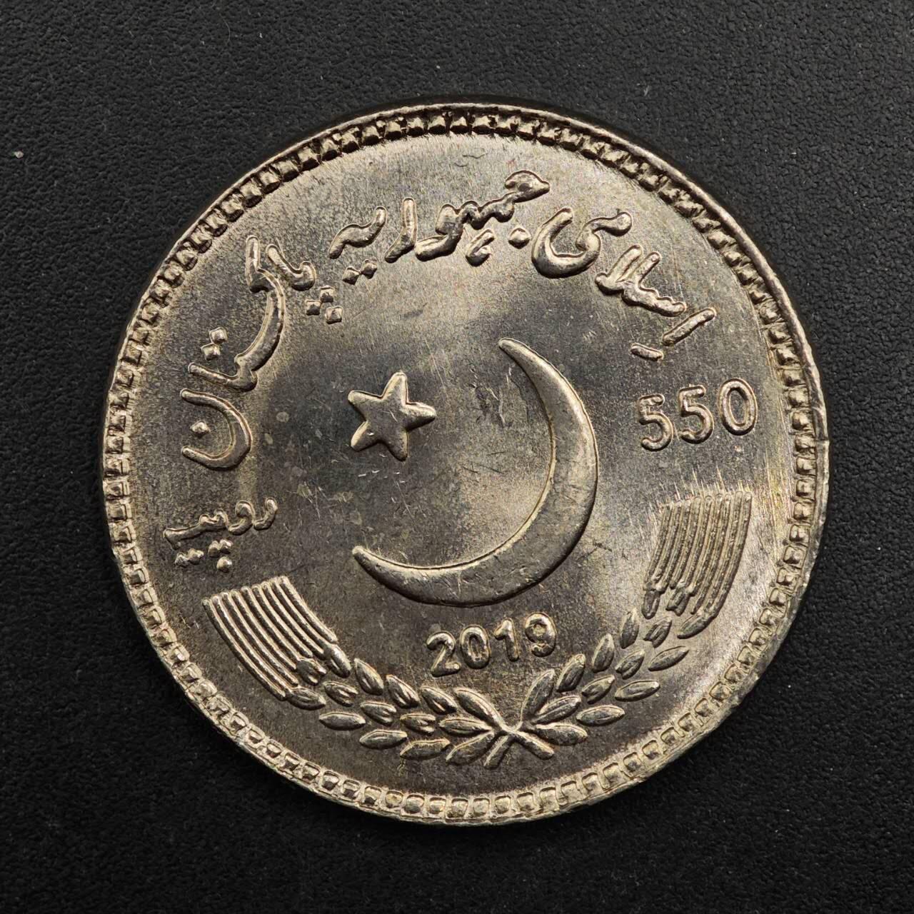  【淘币小摊】限时拍第八百八十九拍   散币套币纸币邮品场    每周一统一发货 巴基斯坦2019年10卢比纪念币