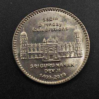  【淘币小摊】限时拍第八百八十九拍   散币套币纸币邮品场    每周一统一发货 - 巴基斯坦2019年10卢比纪念币