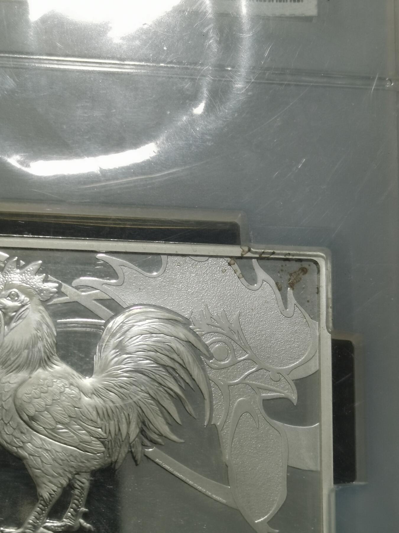 天下钱庄专场欢迎参拍 2017生肖鸡50元银币