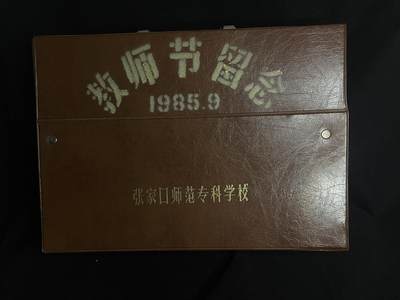 专场 - 杂物一套