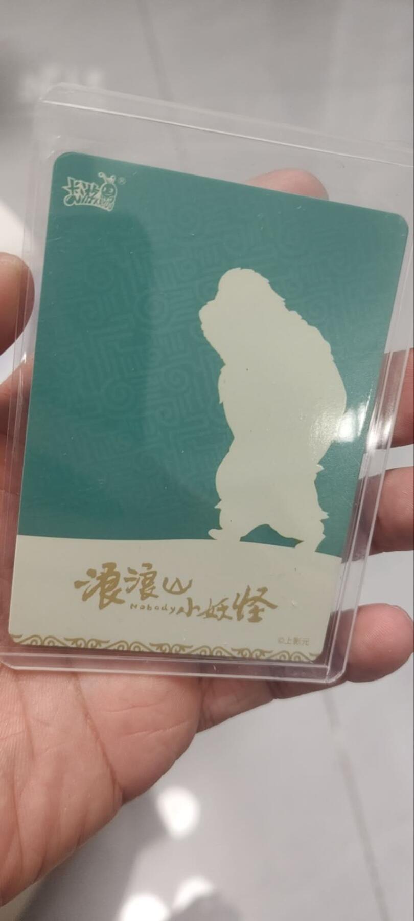 秋原瞳的小店第四十期——青梅时节雨纷纷，牧童遥指杏花村